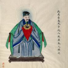 Portrait of Li Chunfeng, 19th century, Wellcome Collection (567571i). Public Domain.